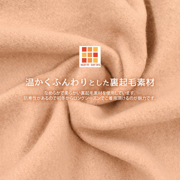 子ども服 SHUSHU 裏起毛ポケット付ビッグトレーナー バックプリント スウェット 長...