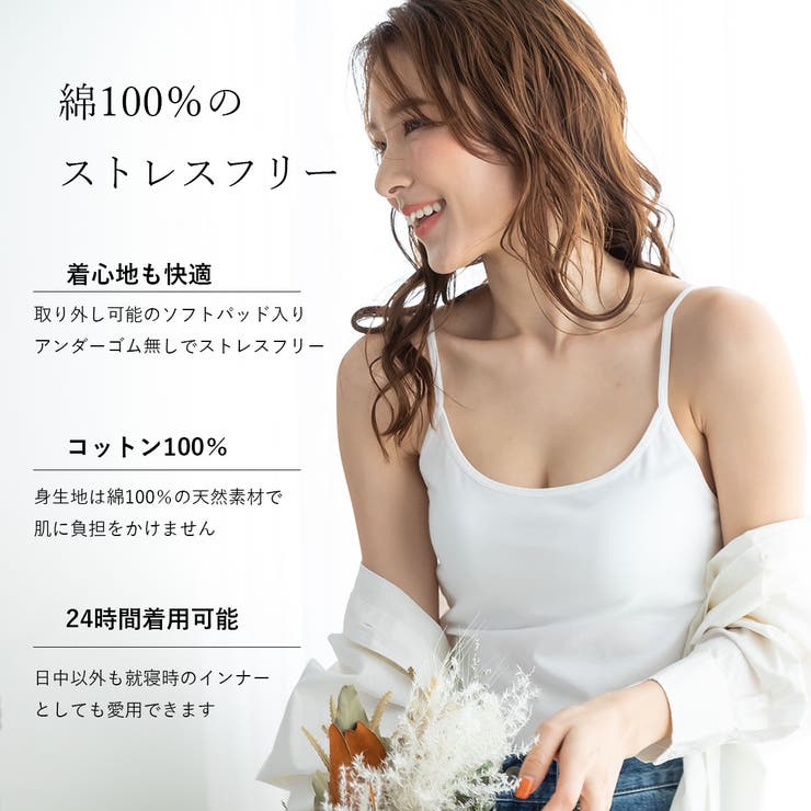 PINK PINK PINK ソフトパッド入りコットン100％ベアトップ キャミソール/タンクト...