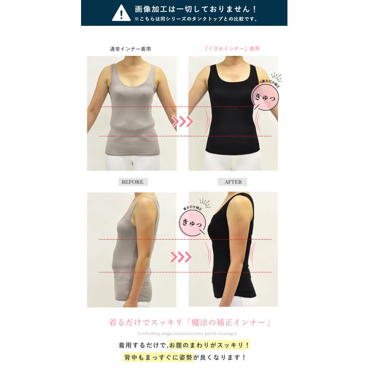 PINK PINK PINK 着圧インナー 補整下着 ボディシェイパー シェイプインナー パッド入り くびれメイク ウエスト引き締め 加圧インナー レディース タンクトップ ぽっこりお腹 インナー・下着 shoplistselect-10030428 SHOPLIST サンプル画像3