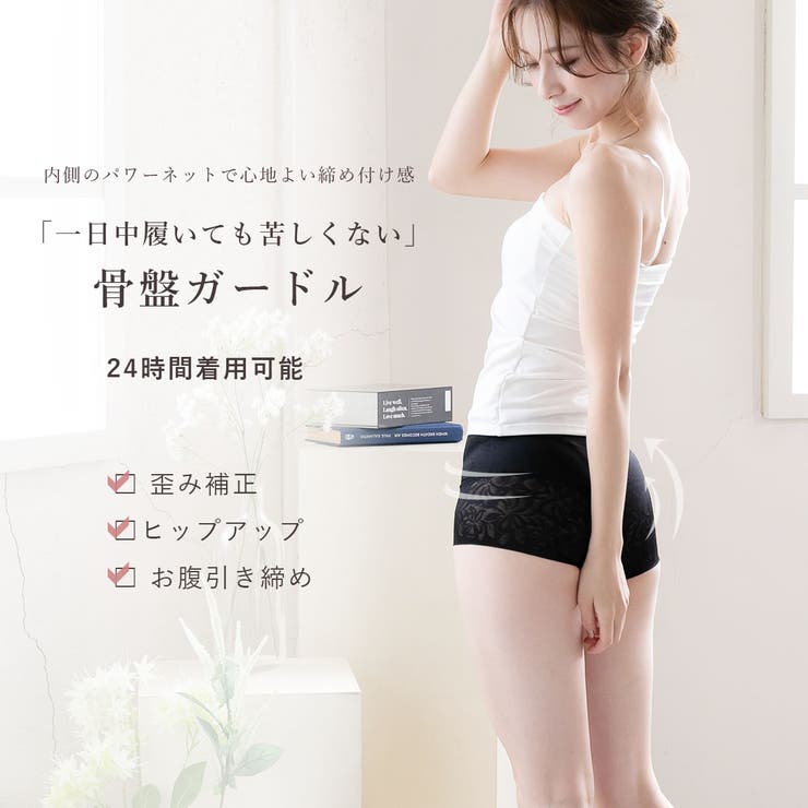【10％OFFクーポン！7/11(土)1:59まで】PINK PINK PINK 骨盤補正 ヒップアップ ショーツガードル 美尻 レディース 下着 ショート ガードル レース シンプル rz インナー・下着 shoplistselect-10056187 SHOPLIST サンプル画像2