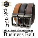 【5/16 1:59まで 5%OFFクーポン】Y&M ベルト メンズ レディース ゴルフ 紳士用ベルト オートロック式 本革 穴無し 120cm 無段階調整 調...