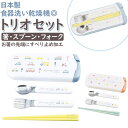BACKYARD FAMILY nenne-futurum キッズランチシリーズトリオセット 食器・キッチン用品
