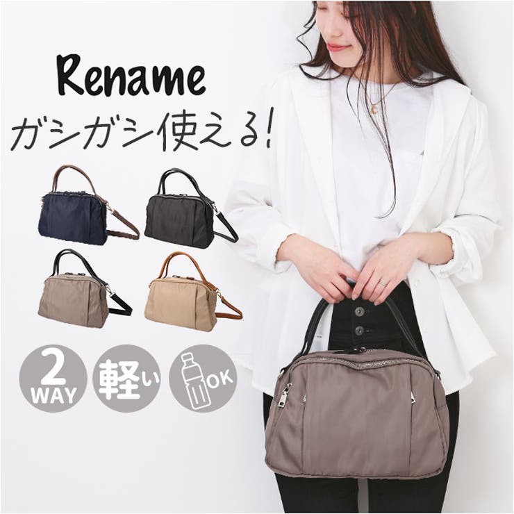BACKYARD FAMILY Rename ナイロン 2way ハンドバッグ バッグ・鞄
