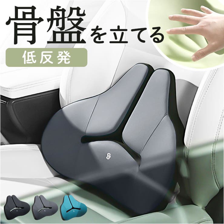 【10％OFFクーポン！5/7(木)9:59まで】BACKYARD FAMILY 車クッション 腰クッション その他BACKYARD FAMILY 車クッション 腰クッション その他