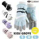 【5%OFFクーポン 9/11 1:59まで】CLARAH スキーグローブ キッズ 手袋 グローブ ジュニア 5本指 雪遊び スキー スノボ スノボー スノーボード スノーボードグローブ 防寒対策 裏ボア 暖かい 滑り止め スマホ対応 保温 撥水 スノー