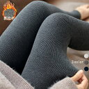 【5%OFFクーポン 9/11 1:59まで】M.Y.A. リブ編み 裏起毛 レギンス タイツ トレンカ 厚手 レディース パンツ・ズボン