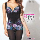 Dazzy ボディ シェイパー グラマラ ス水彩フラワー 単品 | 大...(4)