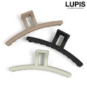 【マラソン期間中 5%OFFクーポン】LUPIS マットカラーシンプルラインバンスクリップ【大きめ ヘアアクセサリー】 ヘアアクセサリー