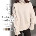 Girly Doll ニット【韓国ファッション】 トップス