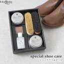 【8/11まで5%OFFクーポン】shop kilakila レザークリーム 靴クリーム 無色 黒 汚れ落とし ローション ブラシ クロス 磨き グローブ 靴磨...