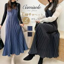 【マラソン期間中 5%OFFクーポン】COCOMOMO キャミソールワンピース プリーツワンピース ロングワンピース ワンピース プリーツ レイヤード ワンピ ロング丈 ノースリーブ キャミワンピース キャミワンピ vネック vネックワンピース ノースリ