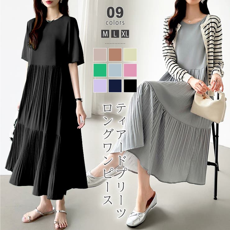 COCOMOMO フレアワンピース ロングワンピース 半袖 ギャザーワンピース 夏 レディース 夏ワンピース ロング丈 クルーネック ゆったり 大きいサイズ 体型カバー 涼しい 半袖ワンピース お出かけ 旅行 リゾート カジュアル 上品 きれいめ 韓国のサムネイル