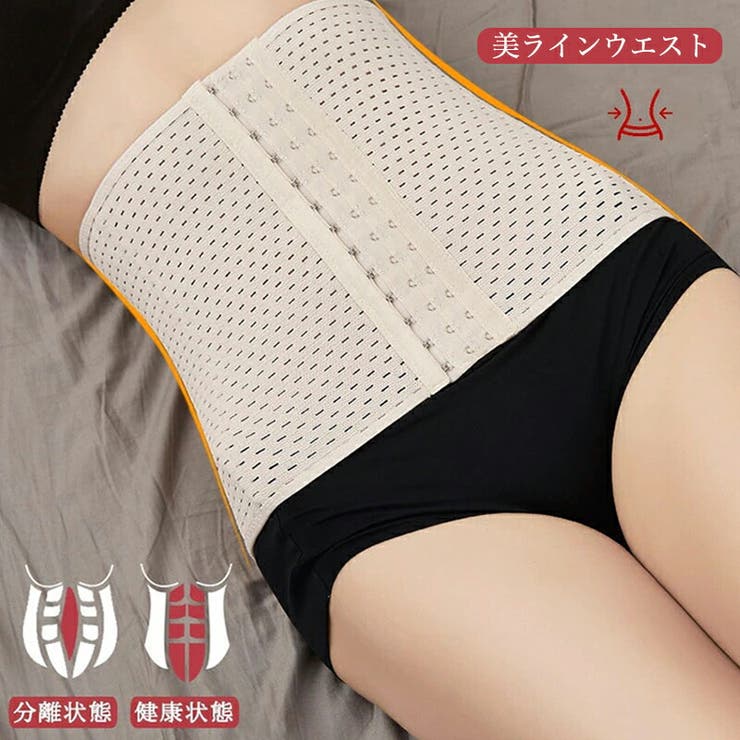 【10％OFFクーポン！7/2(木)9:59まで】COCOMOMO コルセット ウエストニッパー 補正下着 ダイエット レディース ボディシェイパー アンダーバスト ボディシェイプ くびれ 痩せ クビレ ロング 肋骨 締め 下腹 姿勢 ぽっこりお腹 骨盤 shoplistselect-10004587 SHOPLIST サンプル画像2