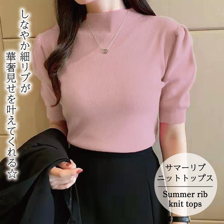 【10％OFFクーポン！11/27(木)1:59まで】Girly Doll サマーリブニットトップス【韓国ファッション】 トップス