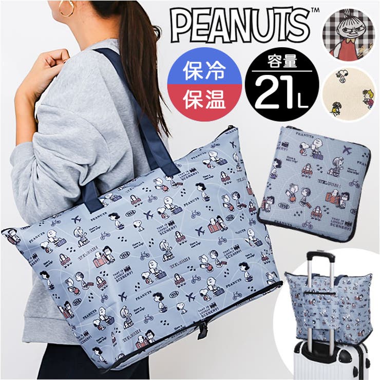 BACKYARD FAMILY キャラクター 折りたたみボストンバッグ バッグ・鞄