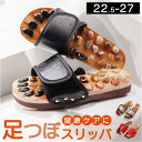 【5/10限定 15%OFFクーポン】BACKYARD FAMILY 健康サンダル 足つぼスリッパ 寝具・インテリア雑貨