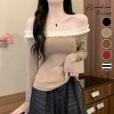 kirakiraShop フリルショルダーショートニットトップス トップス ニット ボートネック オフショルダー ワンショルダー ショート フリル 丈短 ギャザー 秋冬春 カジュアル セーター カラーニット おしゃれ セクシー 可愛い トレンド トップ