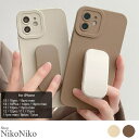 ShopNikoNiko スタンド スマホケース iPhoneケース バイカラー 淡色 韓国 ma スマホ カバー ブラウン iPhone11 iPhone12...