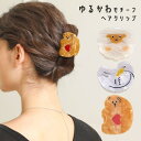 【8/11まで5%OFFクーポン】terracotta ヘアクリップ バンスクリップ 夏 アニマル 動物 ゆるかわ アセテート アセチ マーブル くま ひつじ ...