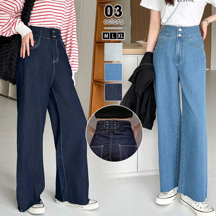 COCOMOMO ハイウエスト デニムパンツ デニム フレア パンツ ボトムス カジュアル オフィス 通勤 通学 プチプラ レディース カジュアル おしゃれ 秋 秋服 冬 韓国ファッション 20代 30代 40代 50代 cocomomo フレアシルエッ