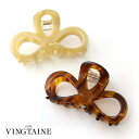 【5/16 1:59まで 5%OFFクーポン】VINGTAINE バンスクリップ べっ甲風 リボン くり抜き シンプル ヘアクリップ 上品 ヘアアクセサリー 可...