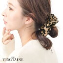 【5/16 1:59まで 5%OFFクーポン】VINGTAINE シュシュ レオパード柄 豹柄 ニット 上品 シンプル ヘアアクセサリー 可愛い ギフト プレゼ...