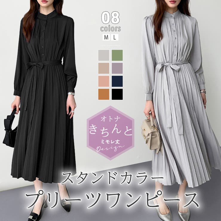 COCOMOMO プリーツワンピース ロングワンピース オフィスカジュアル ワンピース レディース ロング シャツワンピース ワンピ プリーツ 長袖 オフィス 大人 ハイウエスト オケージョン フォーマル 上品 きれいめ 春 夏 秋 春服 秋服 韓国