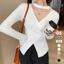 【8/11まで5%OFFクーポン】COCOMOMO ニット カシュクールリブニット クロスニット セーター リブニット カシュクール 長袖 秋冬 セクシー 胸元 トップス Vネック プルオーバー 暖かい 着痩せ タイト きれいめ 大人 エレガント 春服