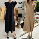 【5/15限定 15%OFFクーポン】COCOMOMO オールインワン フリル袖 フレンチスリーブ サロペット レディース 服 パンツ フリル 袖 リゾート ラ...