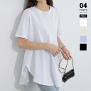 【5%OFFクーポン! 8/27 9:59まで 】COCOMOMO ペプラムチュニックTシャツ 半袖カットソー コットンTシャツ カットソー tシャツ 半袖 レ...