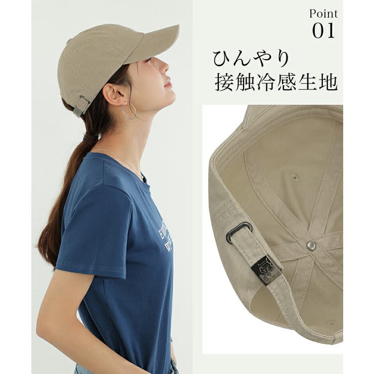 COCOMOMO キャップ uvカット 帽子 レディース uv 深め つば広 大きいサイズ uv対策...