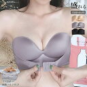 COCOMOMO ストラップレスブラ ノンワイヤーブラ 補助ベルト付き ずれない 盛れる ブラジャー 盛れる ズレない ブラ フロントホック チューブトップ インナー ノンワイヤー 下着 セクシー 背中見せ 落ちない 脇高ブラ パーティー ドレス 韓国(4)