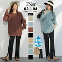 【5/16 1:59まで 5%OFFクーポン】COCOMOMO ラッシュガード セットアップ 長袖 レディース おしゃれ セット セパレート フリル ゆったり ...
