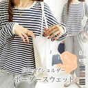 COCOMOMO ボーダーカットソー ロンT オーバーサイズ ボーダー カットソー レディース 長袖 tシャツ トップス パイピング ロング ゆったり 大きいサ...