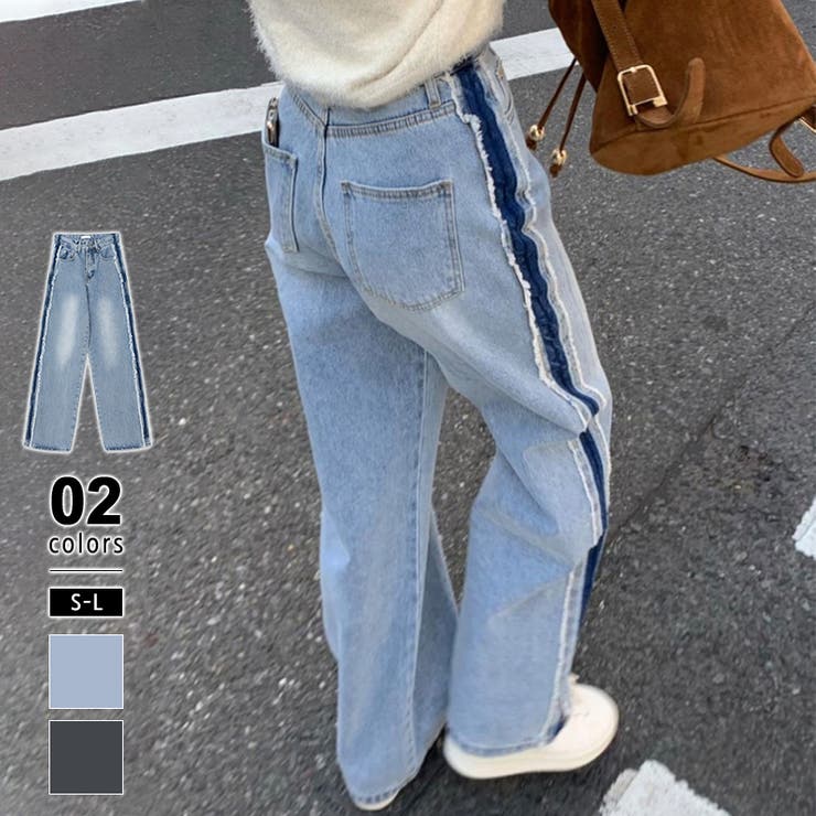 COCOMOMO 配色ラインデニムパンツ デニムジーンズ ストレートデニム デニムパンツ レディース デニム ジーンズ 配色ライン フリンジ パンツ ワイド ハイウエスト ジーパン ストレートパンツ ボトムス ゆったり 大きいサイズ カジュアル 韓国 韓