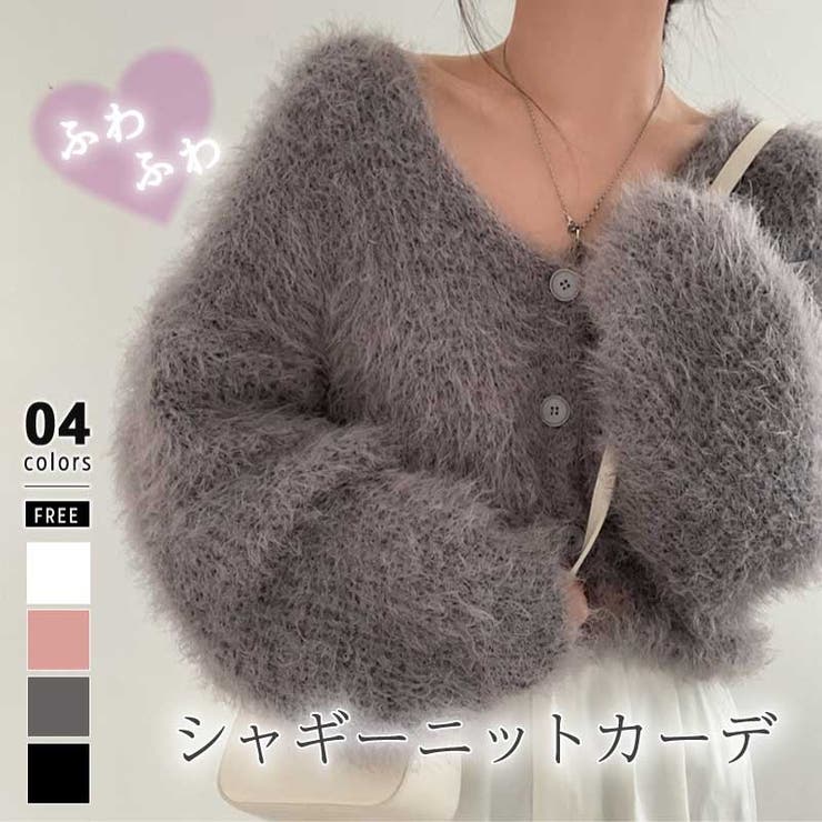 COCOMOMO シャギーニットカーディガン ショート丈 ふわふわニット シャギー カーディガン シャギーニット vネック ニット トップス レディース フェザーヤーン 長袖 vネック ボリューム袖 モヘア セーター ゆったり 暖かい 秋冬 秋 冬 韓国のサムネイル