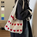 COCOMOMO ニットバッグ ハート柄トートバッグ 大容量 ハート トートバッグ ケーブル編み ハート柄 ニット トート バッグ A4 レディース エコバッグ...