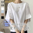 COCOMOMO コットンリネンブラウス 涼感ブラウス 体型カバー ブラウス トップス 綿麻 レディース ドルマンスリーブ カットソー 涼しい リネン コットン...