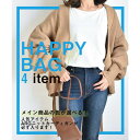 【5/16 1:59まで 5%OFFクーポン】ARGO TOKYO 2024 HAPPY BAG(ARGニットカーデイガントが必ず入ります)25010happy...