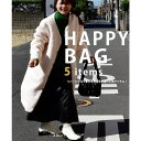 ARGO TOKYO 2023 HAPPY BAG (リバーシブルボアロングコートが必ず入ります) 21068happybag ハッピーボックス ハッピーバッグ...