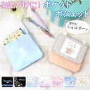 BACKYARD FAMILY ショルダー付ポシェットポケット バッグ・鞄