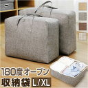 BACKYARD FAMILY 収納袋 ykcase02 収納・家具