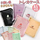 BACKYARD FAMILY トレカケース a5 kcardcase03 小物