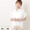 【5%OFFクーポン 9/11 1:59まで】レースレディース フロントタック スキッパー 半袖 シャツ ブラウス トップス レディース キーネック ドレープ 無地 シフォン 春 夏 シンプル きれいめ オフィスカジュアル ホワイト グレー ブラック イ