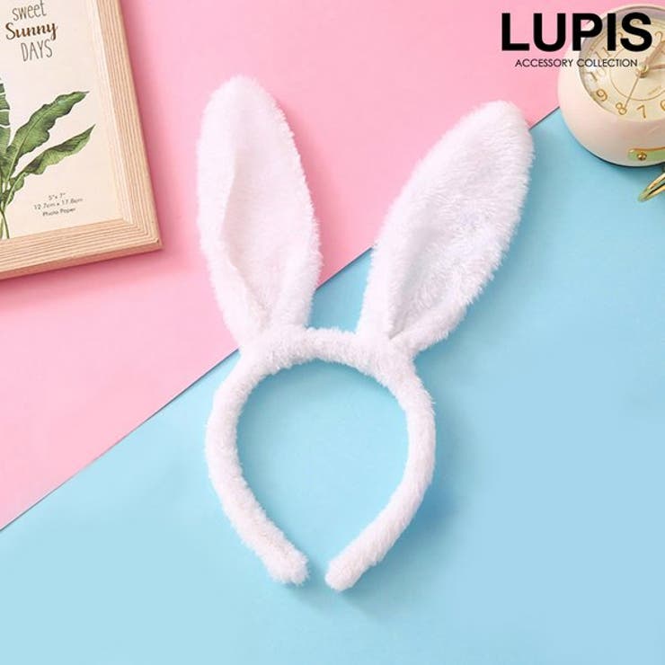 【10%OFFクーポン!11/27(木)1:59まで】LUPIS うさ耳カチューシャ ヘアアクセサリー