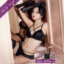 Dazzy ブラジャー 脇高ブラジャー ショーツ セット レーシィ ブルーム コード 脇高 ブラジャー & Tバック ショーツ ブラジャー ショーツ セット 脇肉 贅肉 盛りブラ ブラ セット 下着 レディース セット 寄せ 上げ 垂れ ブラ イ