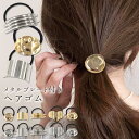 【8/11まで5%OFFクーポン】terracotta ヘアゴム ヘアポニー 春 メタル メタルプレート付き モチーフ付き チャーム付き ゴールド シルバー レ...
