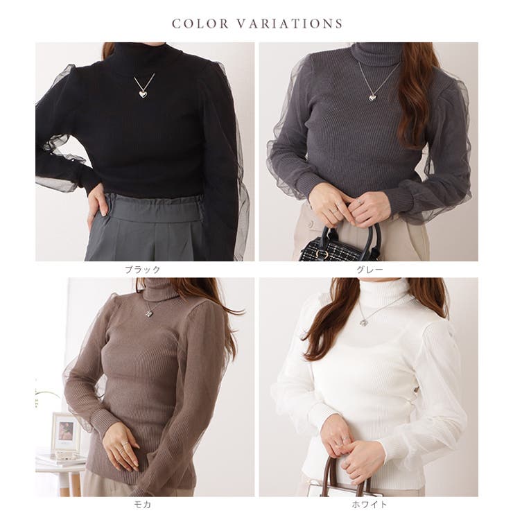 【10％OFFクーポン！9/11(金)1:59まで】レースレディース シフォンレイヤードハイネックリブニットプルオーバー 女性 レディース トップス セーター 秋 冬 ウィンター 防寒 タートルネック とっくり 単色 ワンカラー 着回し カジュアル きれ shoplistselect-10222798 SHOPLIST サンプル画像2