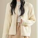 レースレディース ラウンドネック ケーブル柄 長袖 ニット カーディガン 女性 レディース セーター 秋 冬 トップス 羽織り アウター 凹凸 ざっくり 編み柄 ウォーミー ゆったり ドロップショルダー 着痩せ 華奢見え ボタン 単色 ボリューム トッ