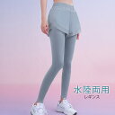 レースレディース 水陸両用 フェイクレイヤード ポケット付き ヨガ 水...(4)